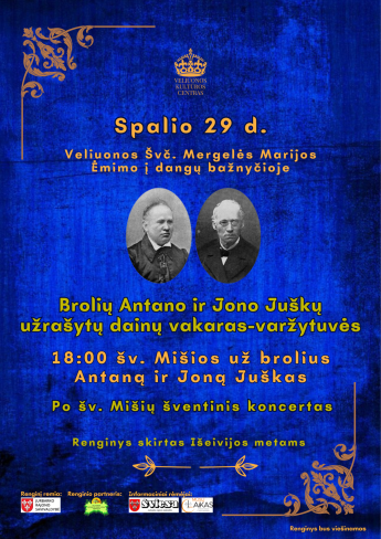 Brolių Antano ir Jono Juškų užrašytų dainų vakaras-varžytuvės