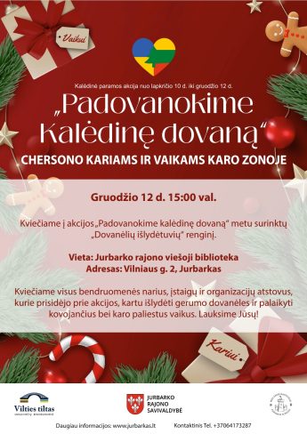 Gerumo renginys „Dovanėlių išlydėtuvės“, skirtas paramos akcijai „Padovanokime kalėdinę dovaną“