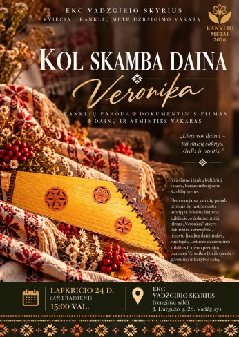 Kol skamba daina